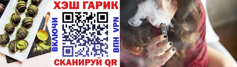 shop формула  Городище  Cannafood конопля  как найти наркотики 