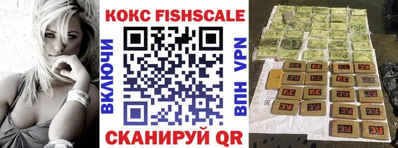 Кокаин 99%  Городище 