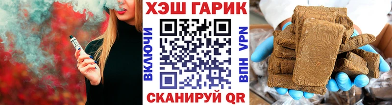 ГАШ убойный  Городище 