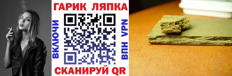 ГАШ Cannabis Городище