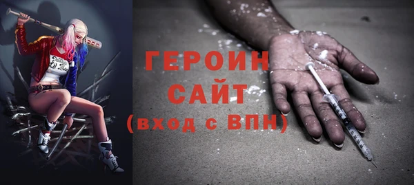 ALPHA PVP Магадан