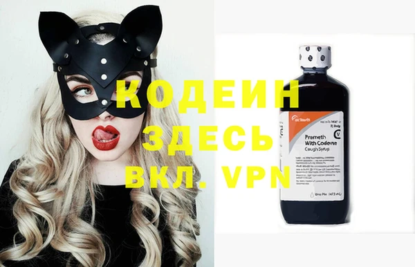 ALPHA PVP Магадан