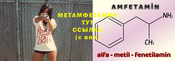 ALPHA PVP Магадан