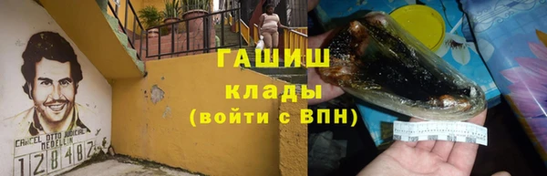 гидропоника Майский