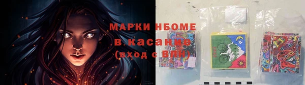 ALPHA PVP Магадан