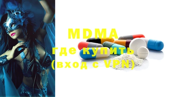 ешки Магас
