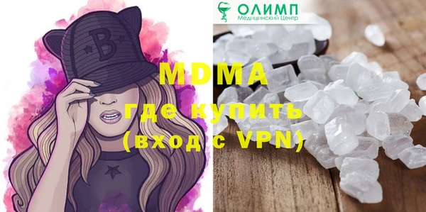 ALPHA PVP Магадан