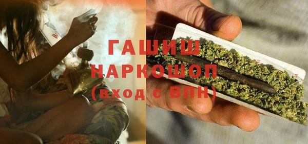 гидропоника Майский