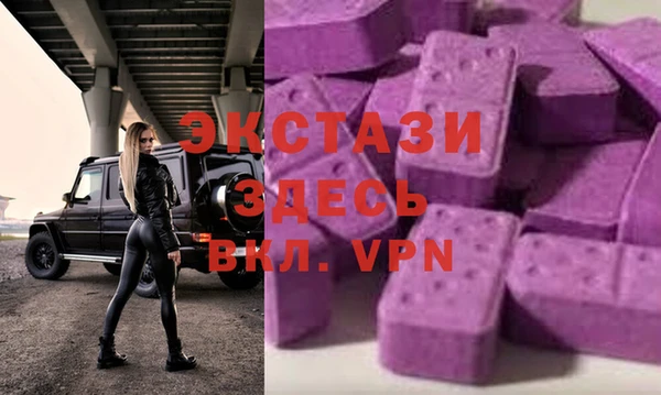 ешки Магас