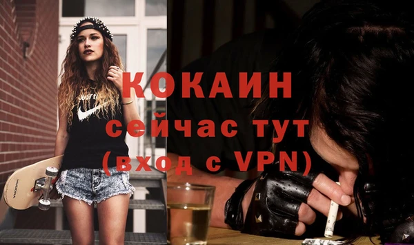 ALPHA PVP Магадан