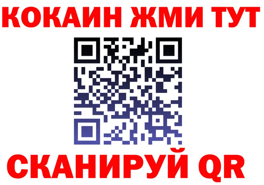 ТГК концентрат зеркало площадка OMG Городище