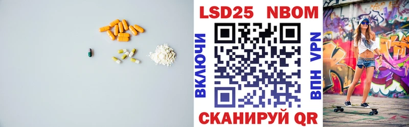 Лсд 25 экстази ecstasy  наркошоп  mega ТОР  Городище 