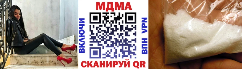 сайты даркнета официальный сайт  Городище  MDMA молли 