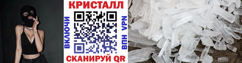 Метамфетамин витя Городище