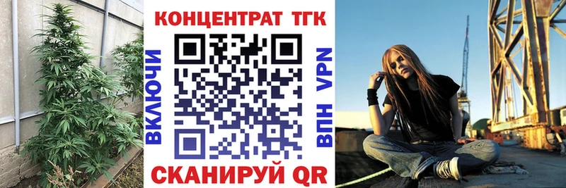 blacksprut ссылки  Городище  Дистиллят ТГК гашишное масло 