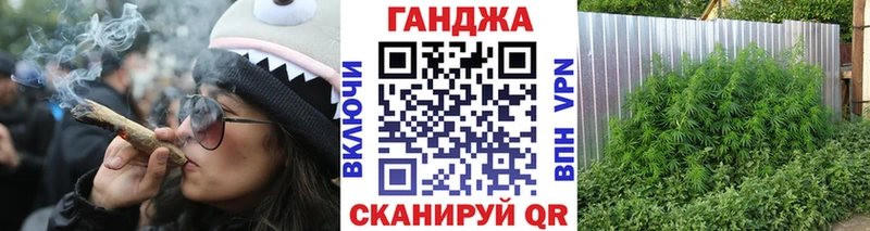 Бошки Шишки сатива Городище